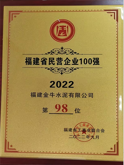福建优发国际2022年纳税1亿元以上大户